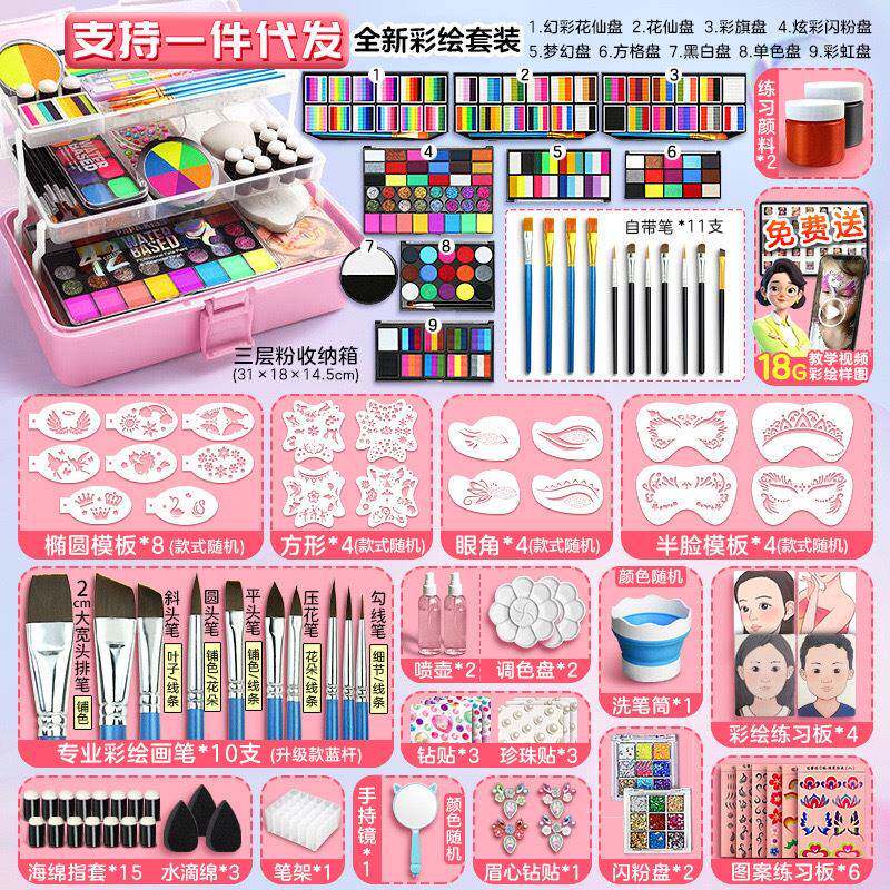儿童者部彩绘初学进水套装阶套装面颜料画笔工具水彩可洗儿童