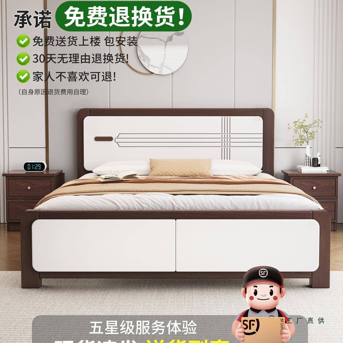 实木床1米8双米人床15加卧厚13099室储物床出租房新款1.2米用单人