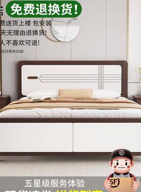 实木床1米8双米人床15加卧厚13099室储物床出租房新款1.2米用单人