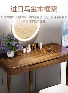 实木梳妆台妆带组MZ801#合新中式化化妆台带灯现代简约凳小户型桌