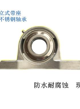 圆形不锈钢轴承座轴承SFC10211212221321ZCZ42152带16217218