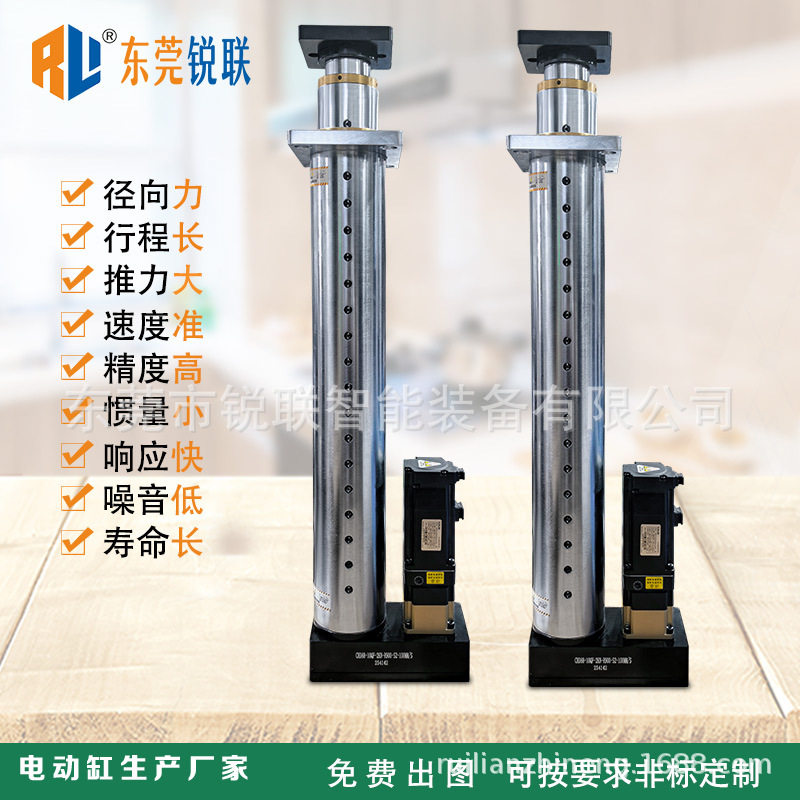大推力长行程多节伸缩电动缸机械自动化设备电动多节伸缩升降柱