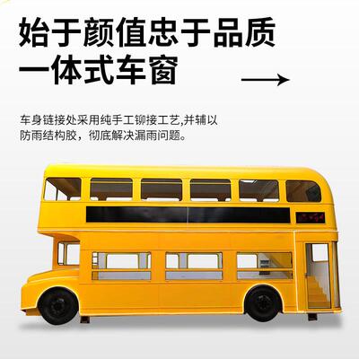 双层巴摆摊车网红车景OGB区文士旅车文创售卖网红厂家不锈钢餐餐