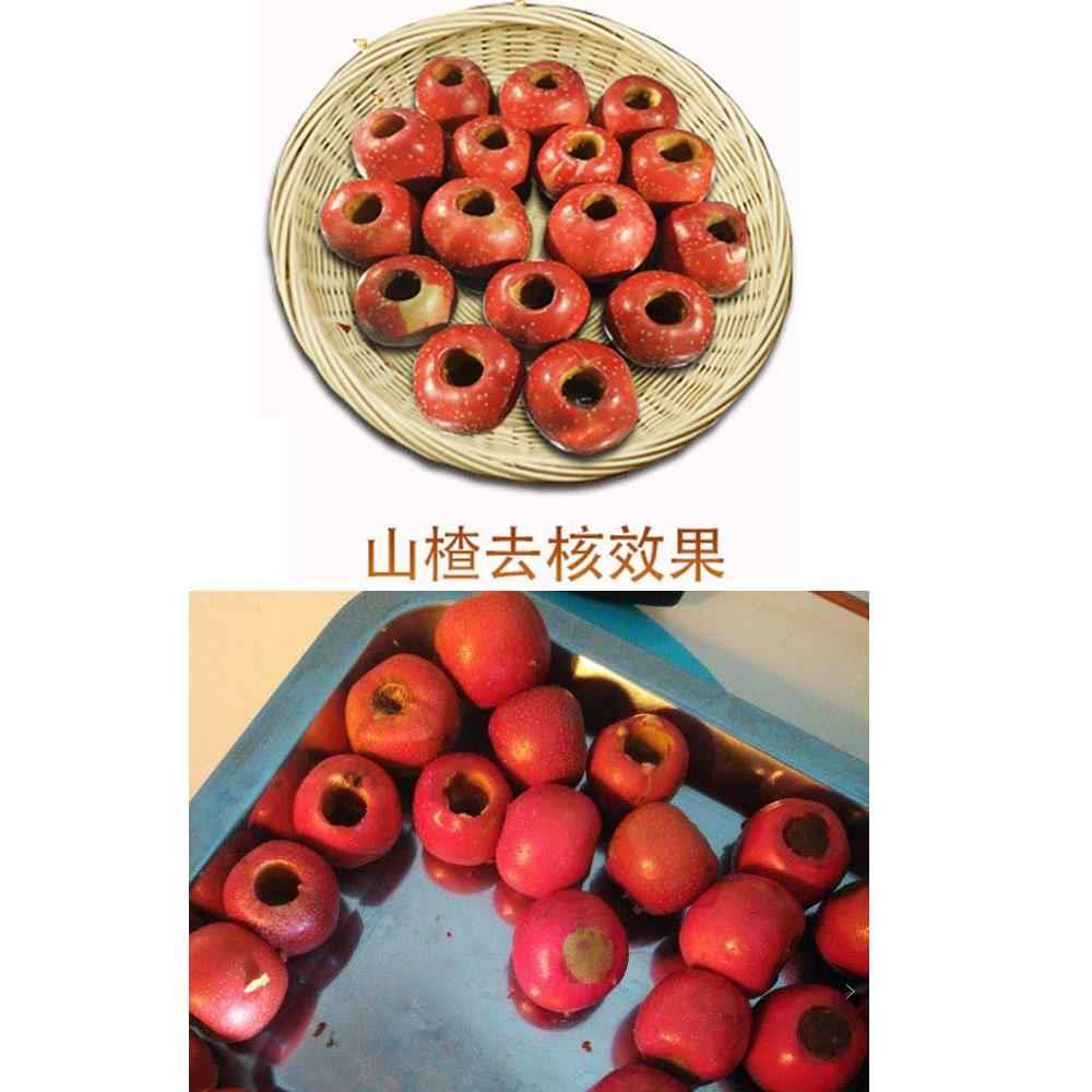 山去机枣山里红去胡ZRU器红去核冰糖葫芦山楂去核子楂去籽机器
