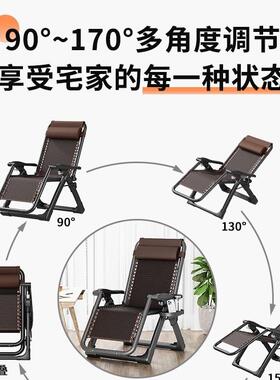 躺202椅5新款坐躺NNH两用椅折叠午休家用折叠椅休闲睡椅藤子懒人