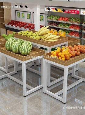 商场高低摊桌展示台市销断码处理台中岛堆头架促IGX台地超水果店