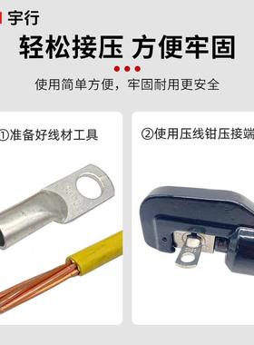 SC窥口线鼻0子SC102-1（1只）紫铜镀锡冷压接线79504端子线耳开口