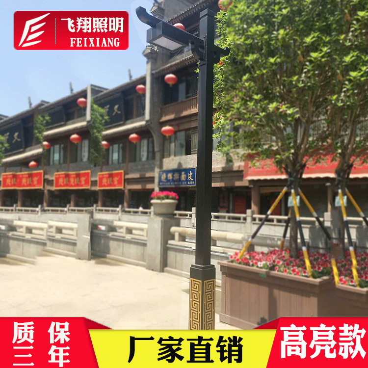 led庭院灯景观灯3米3.5米4米 园林广场小区路灯户外防水复古