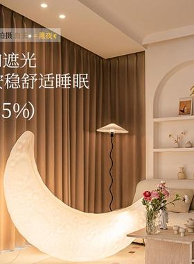 2023芝士羊绒尼尔窗帘布墅客卧室59154全遮光防别雪晒窗帘成品轻