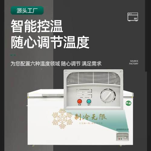 卧式冷柜家HEL用小型两用冰柜双温保鲜冻冰箱冷藏冷冰箱商用冷冻