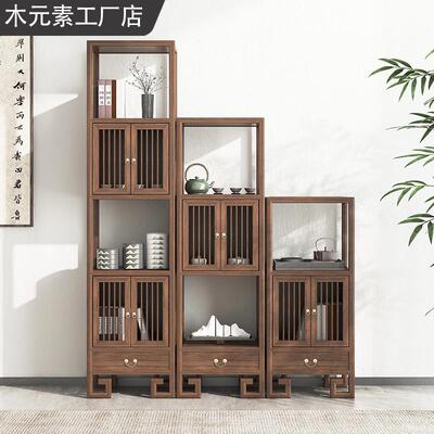 新中式边柜斗柜榆实木书柜餐柜边BGC木胡桃木色靠墙柜书架古博架t
