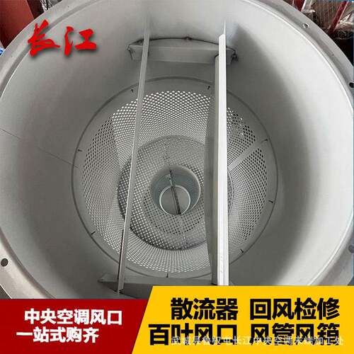 QL型置换手风口吊装式风口场动电动机调节过滤送风落地置ZOT换风