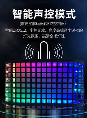 酒吧幻彩龟背灯ED舞台灯tv幻彩灯003带跑灯闪光氛围L灯马k全彩乌