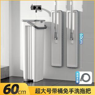 家用一拖净号拖懒人免地手大洗8682025新刮刮乐拖布 平板拖把款