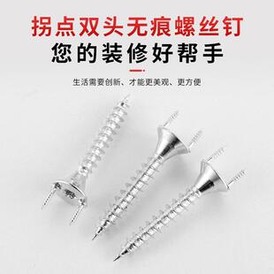 脚线钉子面饰隐藏双31873头Y型无痕螺丝木钉工专用隐形羊角踢镀锌