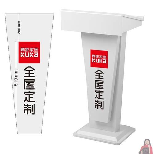 台购主持讲台桌台台店面迎宾台接待无品牌/台演讲台发客言台咨台
