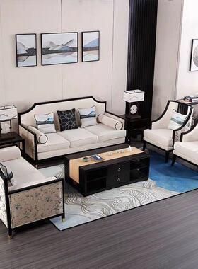 新中式沙现代轻奢实木布艺沙发组合发客64206厅售楼处样家板房国