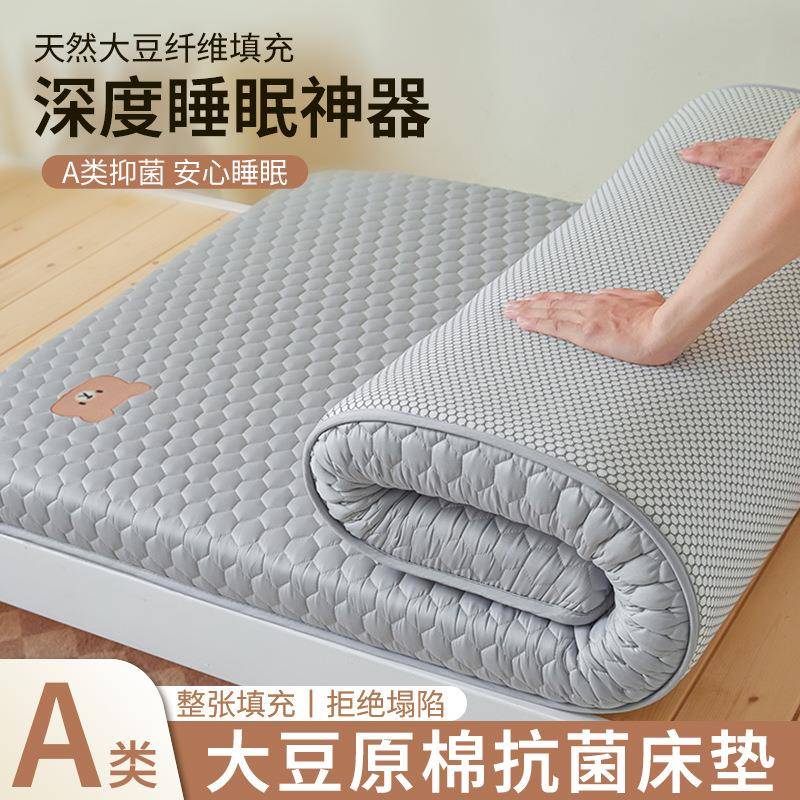 原棉大豆床垫子软垫家用褥子租房硬厚床褥学生宿舍单人榻榻米