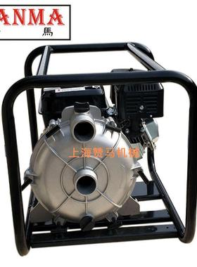 赞泵马2寸油污水泵排污泵抽汽水机油7.5马力防洪排燃84052涝防汛