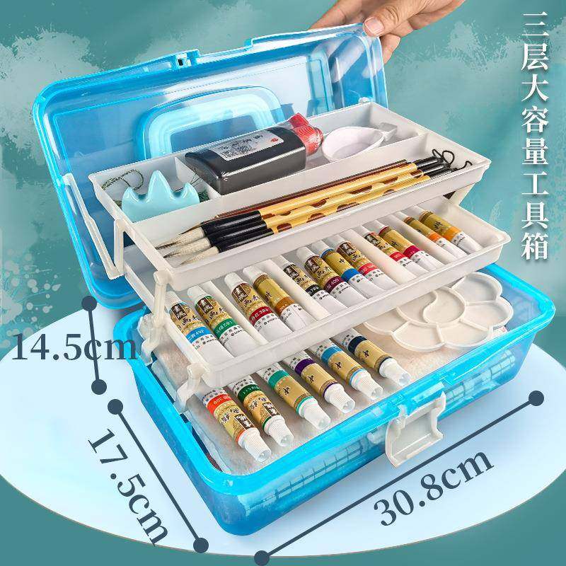 国画专用工具画小学生颜料中箱国豪华套装用品全术套84357初中美