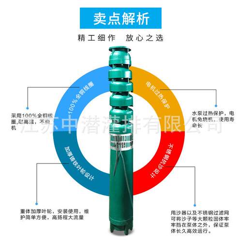 厂家直供50250QJQJ2100机井叶扬程深井泵多级轮380V三相电动潜高