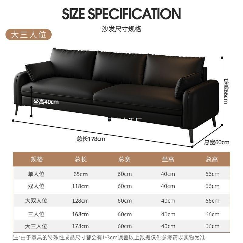 区沙客发小户型出租房屋办公室休息接待商务会客小厅沙发轻奢LBS