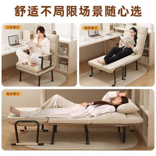 折叠躺办可室午休午31435睡床家用宿舍可躺睡两用公椅懒人靠背沙