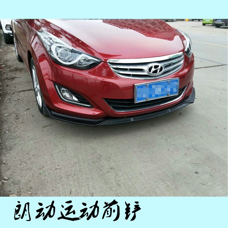朗动前唇 朗动改装专用前铲前唇前杠小包围