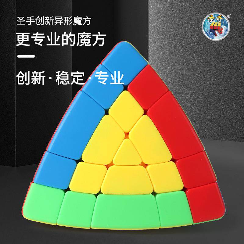 圣手四五六七阶金方字塔魔六免贴面纸细磨砂表四五魔塔TYT玩具