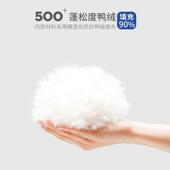 特羽机绒睡袋信封式 可洗御寒厚保暖旅行睡垫成山地人野营旅行睡袋