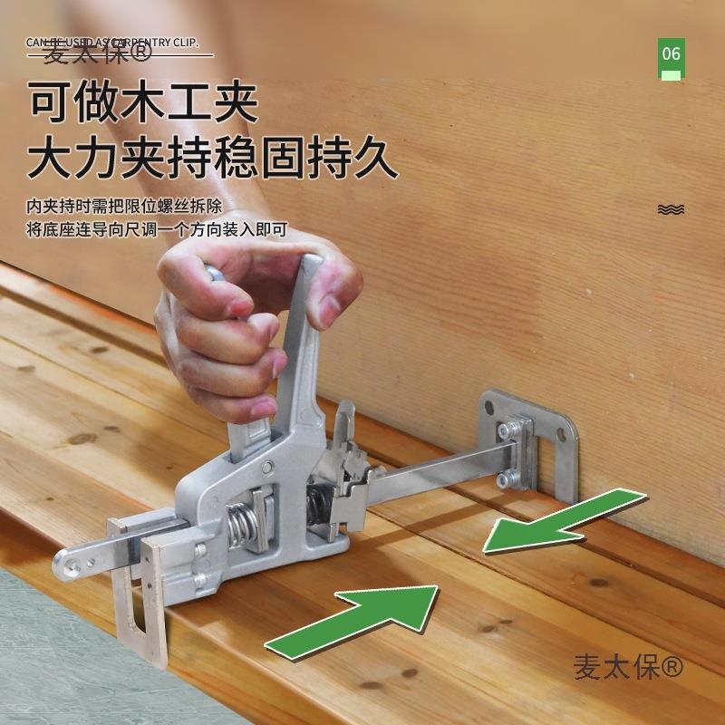 瓷砖麦太保顶高高降器门安装调节工窗具装门升器微调抬升重物抬麦