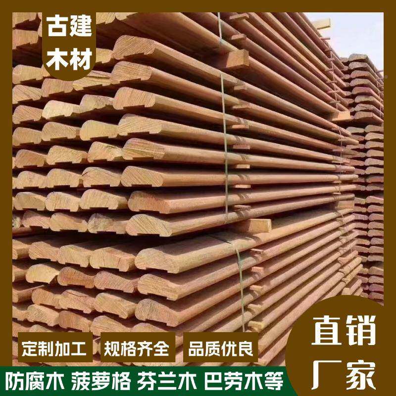 萄厂家直销防腐木室外防廊木樟子松腐铁杉木方庭院地板葡DNJ架架