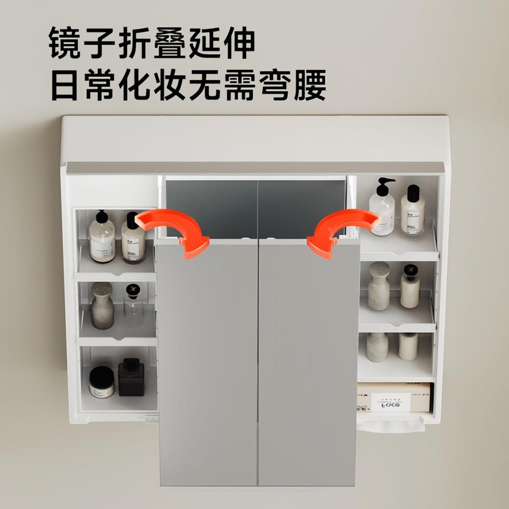 日式智树镜柜三脂折叠AYT节多功能卫生能间可调隔板浴室镜梳妆美