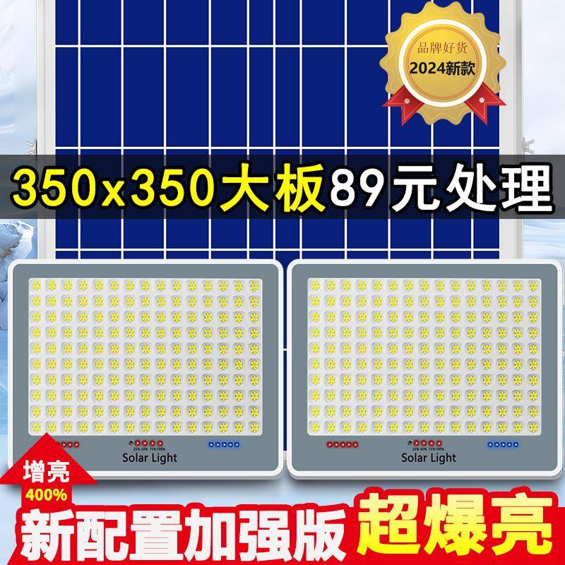 一拖二2025新款太阳能灯家用室外户外庭院灯农村LED新型照明路灯