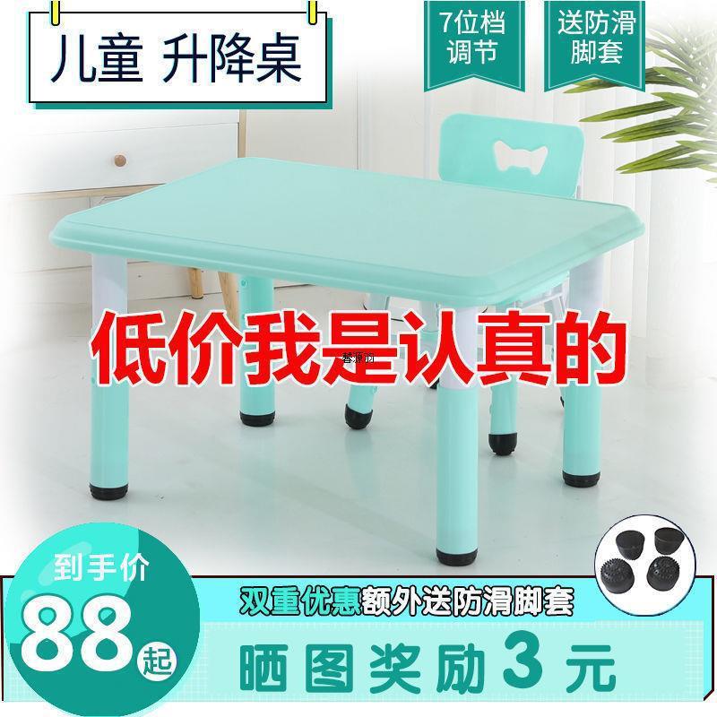 儿童桌椅套装家用宝宝学习桌幼儿园小桌子椅子塑料玩具桌写字书桌