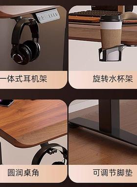 实木桌电15082动升降智书能工作台办公桌家用电学竞电脑桌桌可升