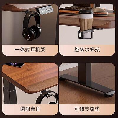 实木桌电15082动升降智书能工作台办公桌家用电学竞电脑桌桌可升