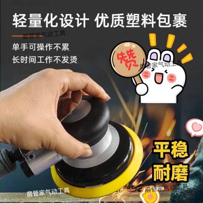 19900转气5寸高工业级气动打磨纸机砂69825机打磨头磨速机进口抛