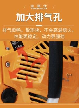 佳仕油锯-原装捷J15820汽油链锯二冲程ILV0大功率高端20寸家用进