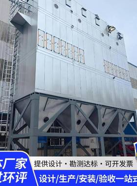 多机组布袋中除工尘设备业耐高粉温57988尘处理央集尘除尘多机组