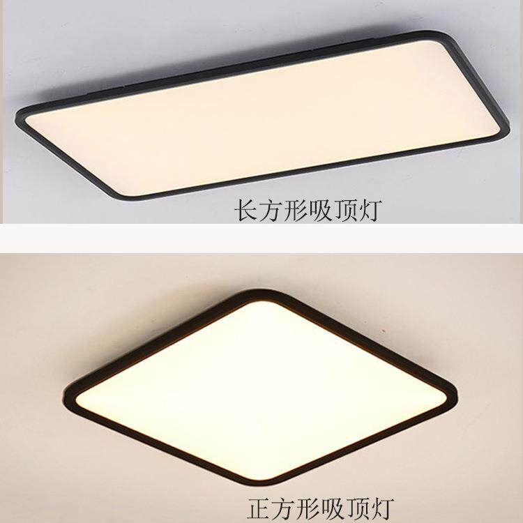 客厅顶灯长方形极简34707大铝材超薄卧尺室灯le吸d寸平面吸顶灯具