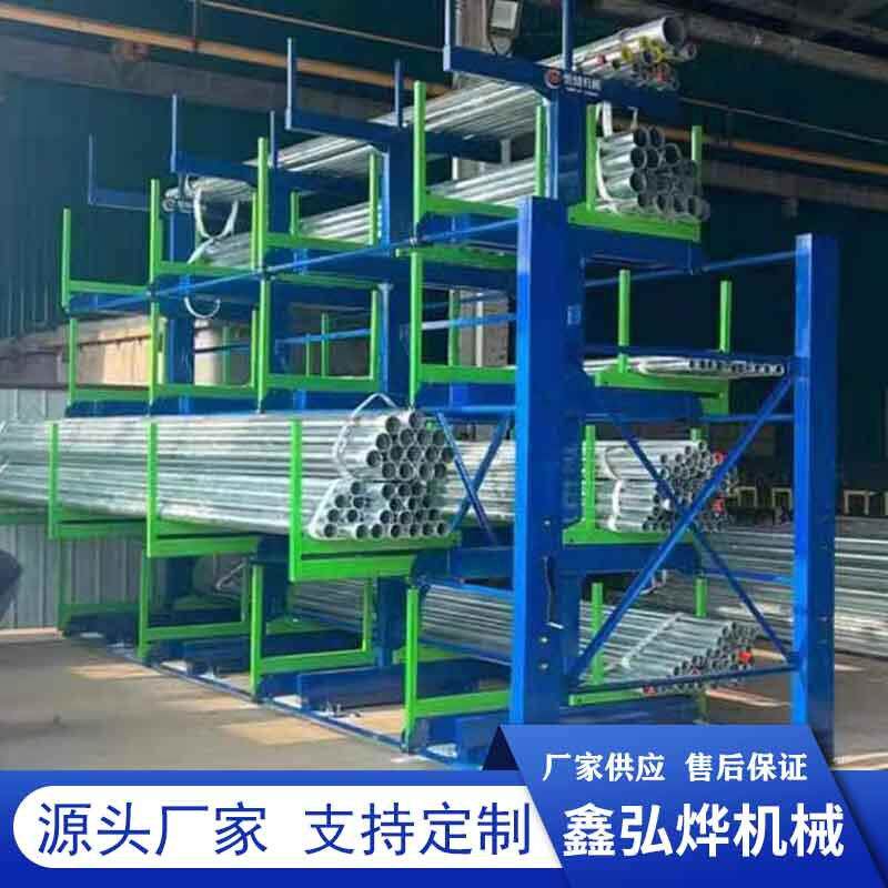 XEY手摇悬臂式架厂家存放管材类货架仓摆放方鑫弘储烨便制货造托