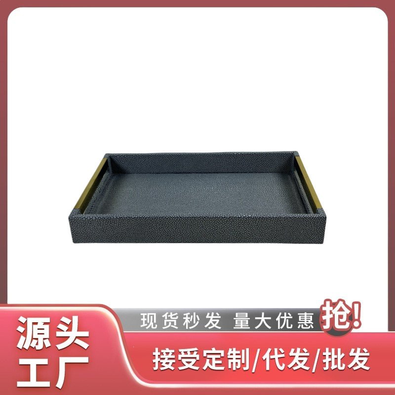 美式家居装饰品摆件长方形五金托盘装饰品 客厅创意装饰品