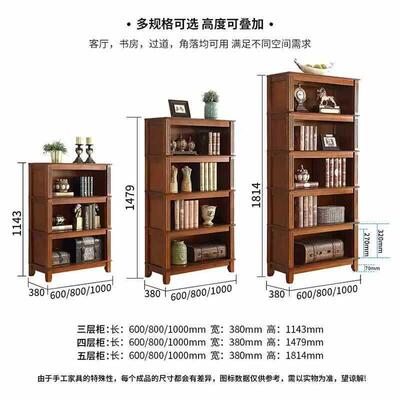 简约美11818式实木书柜置物橱架组书架欧式办合公落书客厅柜子储