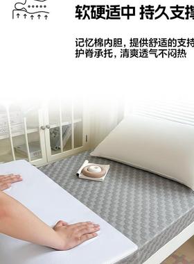 记忆拆棉可洗新款垫学生宿舍压上床下铺单人可折叠地铺88905垫零