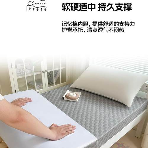 记忆拆棉可洗新款垫学生宿舍压上床下铺单人可折叠地铺88905垫零