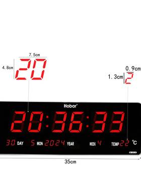 万年历电3子钟513办公大屏幕客厅挂墙钟3513C英LED静音插夜电光时