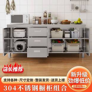 7T30家4整体纳不锈钢橱柜用简易厨房厨灶台一体储物F776M956收柜