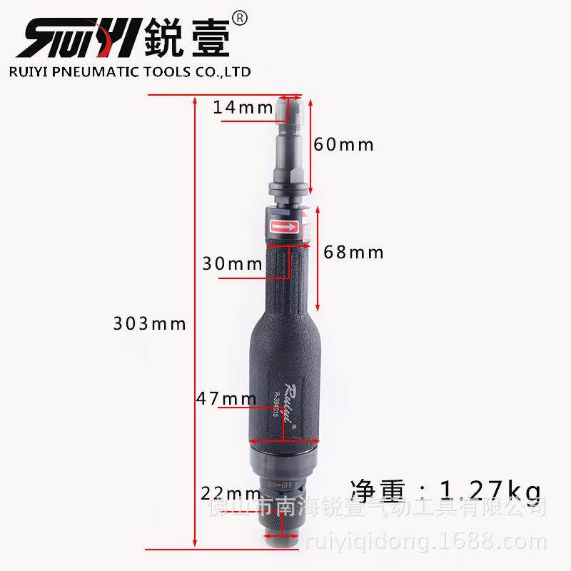 气LXYR-394长015加刻磨砂轮机八瓣砂机动抛光机气动打磨机,包装,五金配件包装,淘宝优惠券,粉丝福利购,淘宝优惠卷