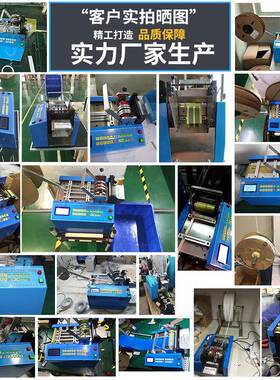 切热缩管裁机管机29764丝铝片网裁切全自动小型钢绳割机台式铁丝